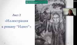 images/Screenshot_79.png