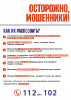 images/doc/Socialnay/pamytka2.jpg